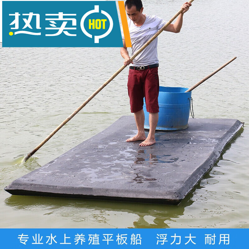 速易邦【严选品质】养殖撒网泡沫船钓鱼浮台eva大浮力鱼塘船用鱼实心