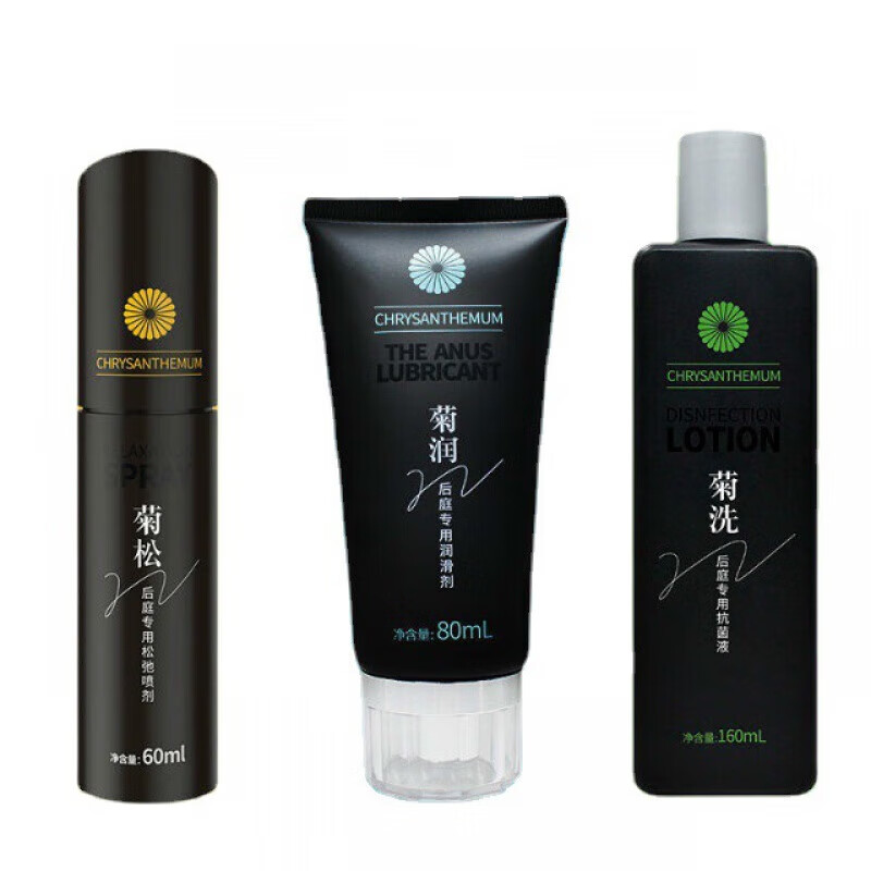 雅润三弄后庭润滑剂松弛喷雾清洗液情趣性用品另类情趣玩具 菊松后庭专用松弛喷剂 60ml一瓶