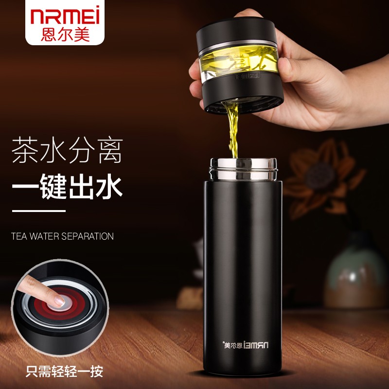 德国nrmei茶水分离保温杯智能测温水杯男双层便携316不锈钢大容量泡茶