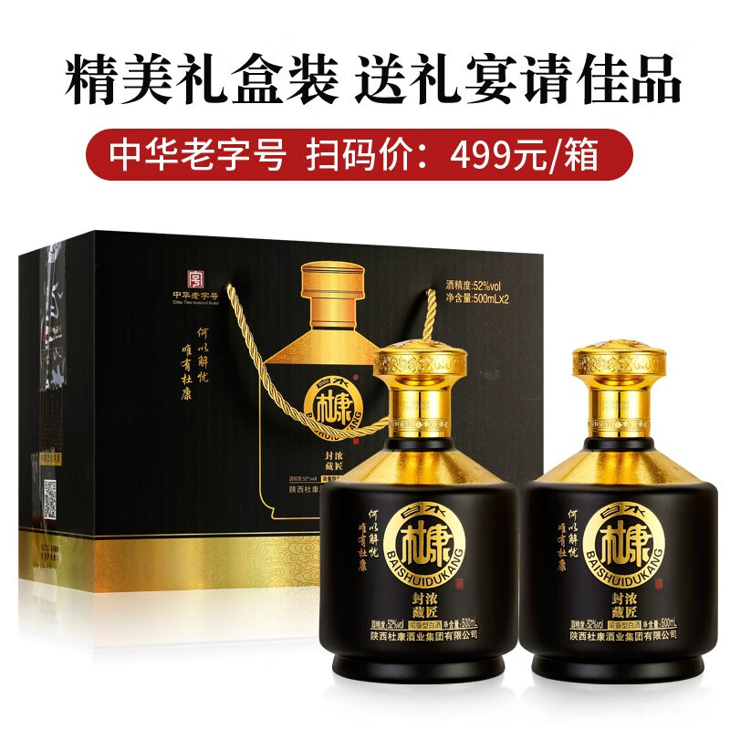 24万今日领券17530详情售后服务:-物流履约:-商品评价:--澜尚御品酒水