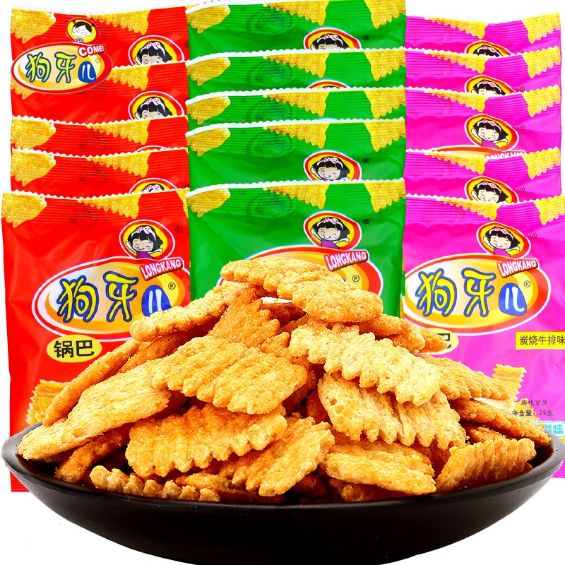 狗牙儿 锅巴真的好吃25g*20包8090后怀旧小吃膨化食品特产办公室零食