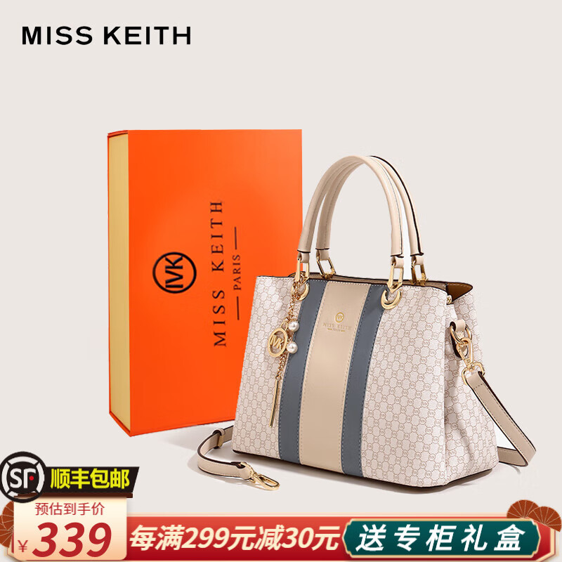 怎么查一款女士手提包历史价格|女士手提包价格走势