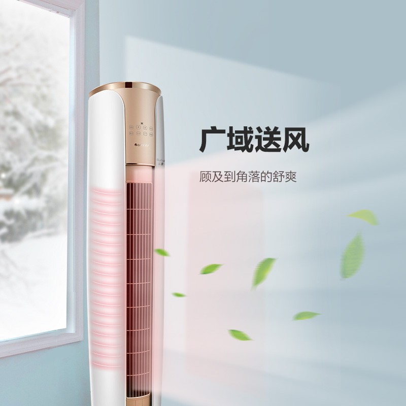 格力KFR-72LW/NhDe1BAj立式空调怎么样?评测:热门推荐,不容错过