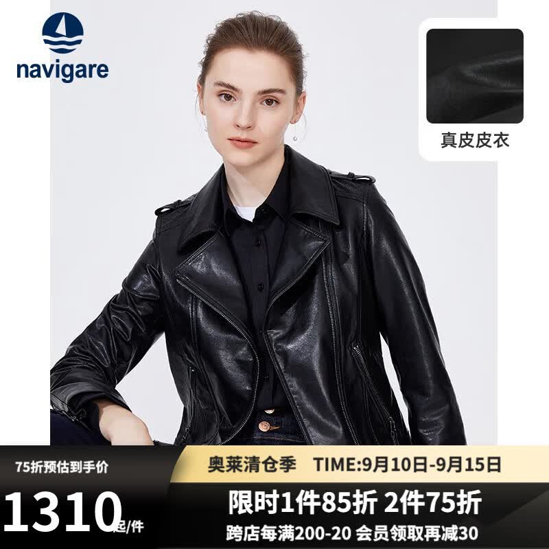 Navigare意大利小帆船女款真皮皮衣修身黑色短款机车皮夹克外套女2023新款 黑色 L属于什么档次？