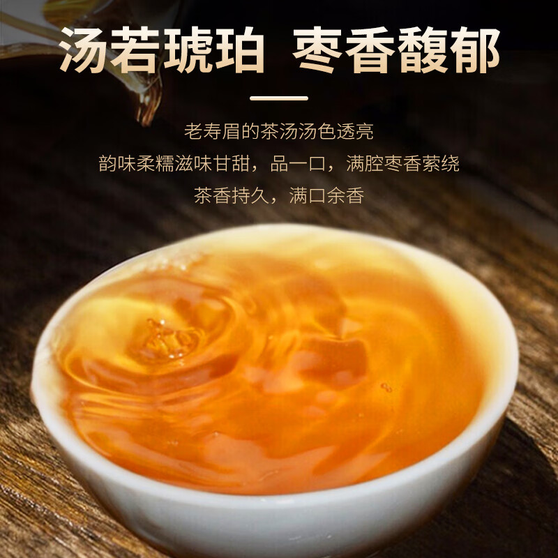 皇茅2016年福鼎老白茶正宗老寿眉散装茶叶整箱送礼500g装 500g