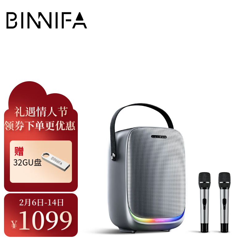 京东如何看KTV音响历史价格|KTV音响价格比较