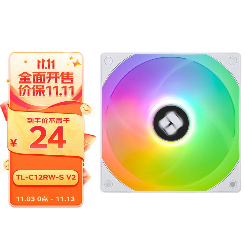 利民（Thermalright） TL-C12RW-S V2白色argb12cm机箱风扇反转反出风 风扇 幻彩风扇ARGB 4PIN PWM调速风扇怎么看?
