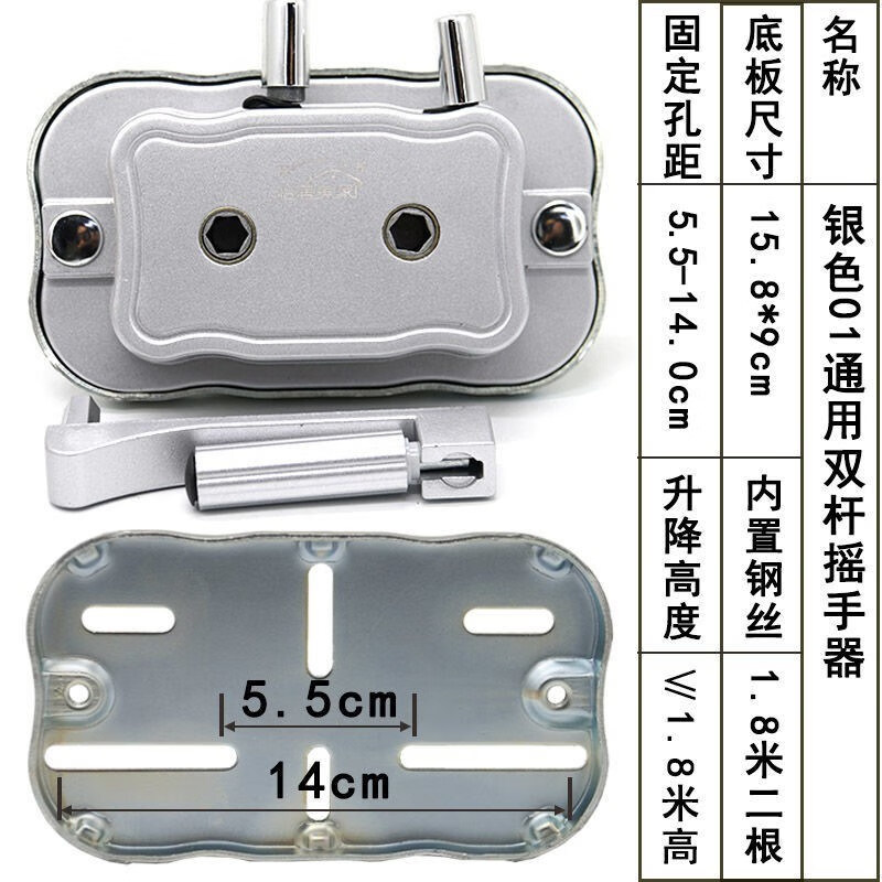 盼盼晾衣架手摇器手摇升降晾衣架换孔摇手器室内阳台双杆通用配件