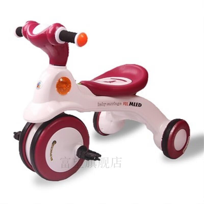 酷騎兒童腳蹬三輪車(chē)三輪腳踏車(chē)兒童三輪車(chē)帶音樂(lè )腳踏車(chē)1-3-6歲寶寶手 酒紅色基礎款