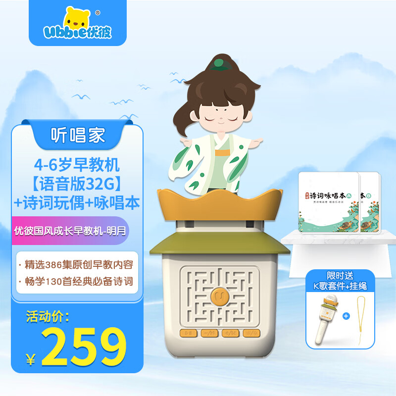 早教启智历史价格走势图|早教启智价格走势图