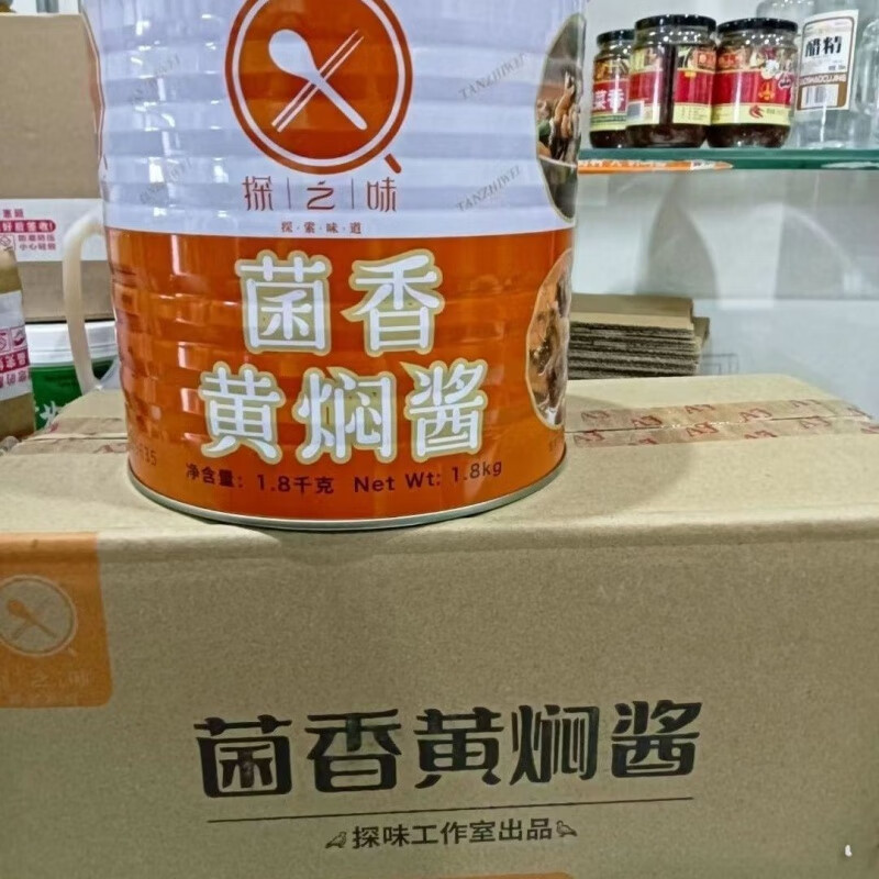 i菌香黄焖酱正宗成都探之味新包装酱料调味品金汤调料黄焖甲鱼酱 1.