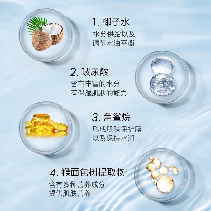 9wishes娜薇诗熬夜面霜玻尿酸补水保湿清爽护肤品乳霜生日礼物送女朋友 50ml/瓶