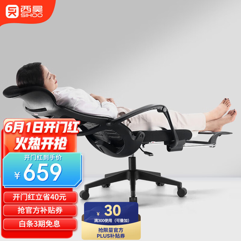 可以看京东电脑椅历史价格|电脑椅价格比较