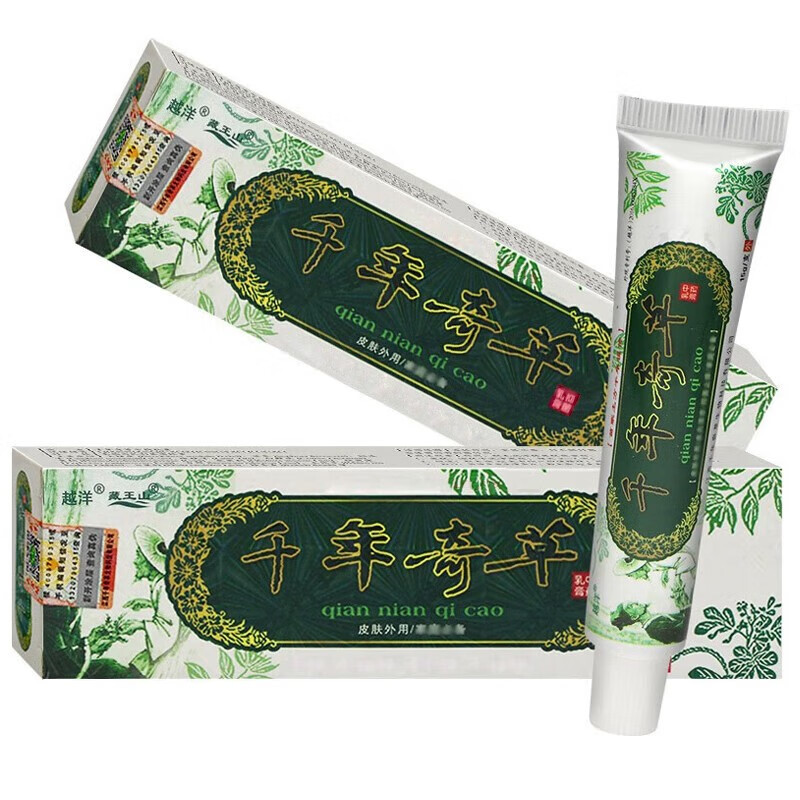 越洋【厂家直发】江西越洋千年奇草乳膏官方草本皮肤抑菌软膏 15g4盒