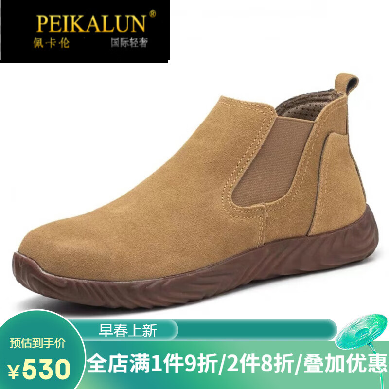  烫鞋品牌为什么那么贵_世界公认十大高端皮鞋品牌