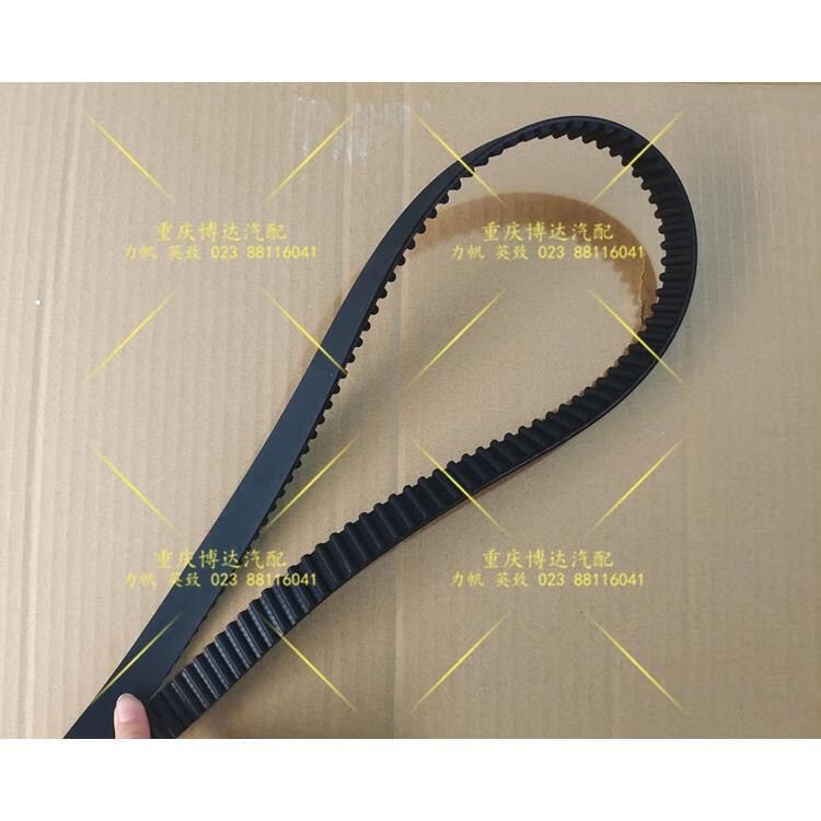 星决力帆320 520 620 530 x50 720丰顺 兴顺 福顺正时皮带 时规带 320