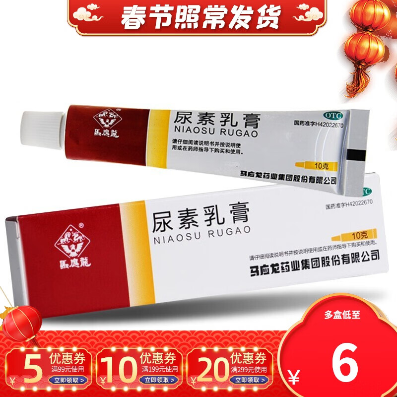 改变鸡皮肤身体特征的药物(改变鸡皮肤身体特征的药物是) 改变鸡皮肤身体特征的药物(改变鸡皮肤身体特征的药物是)