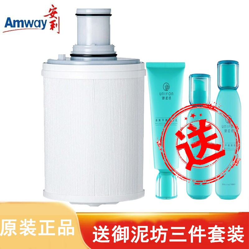 安利(amway) 益之源净水器滤芯 紫外线滤芯匣适配益之源100188ch净水