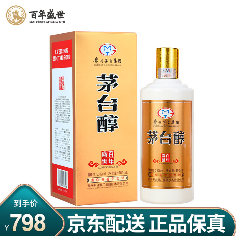 贵州茅台集团 茅台醇 百年盛世53度柔和酱香型白酒礼盒装 500ml 单瓶