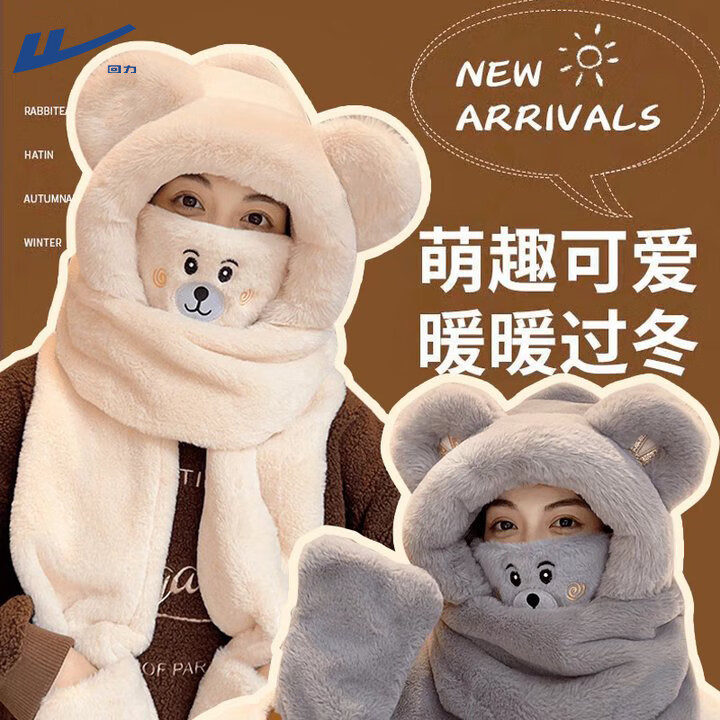 ���ڲ���������С��ñ�ӱ�ůΧ������һ��Ů��������Χ����ñ�����Ӻ��ļ���