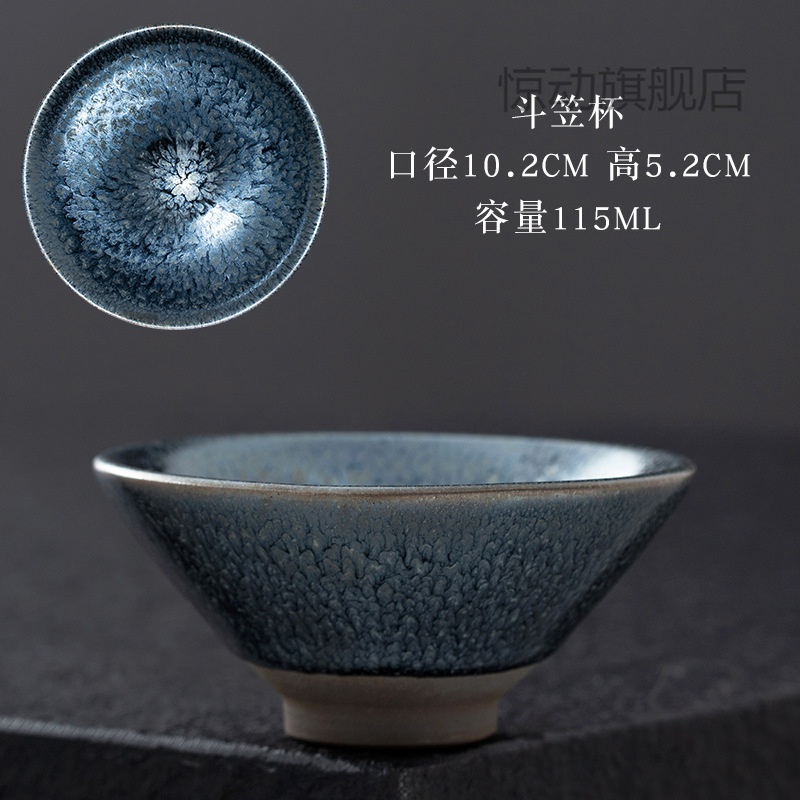 建阳建盏原矿铁胎陶瓷百花油滴主人杯功夫茶杯品茗杯茶具套装茶碗 沁