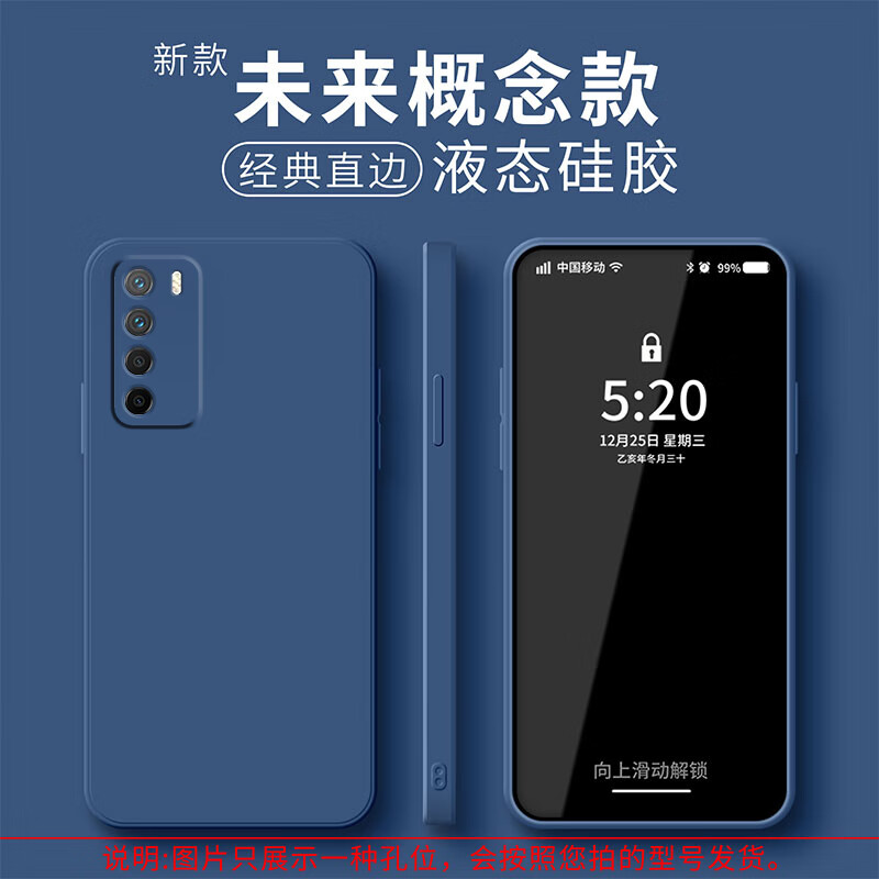雕壳师 适用荣耀Play4Pro手机壳5G纯色液态硅胶HonorPlay4TPro全包磨砂防摔荣耀Play3简约男女款保护套 【海军蓝-纯色】带液态挂绳 荣耀PLAY4