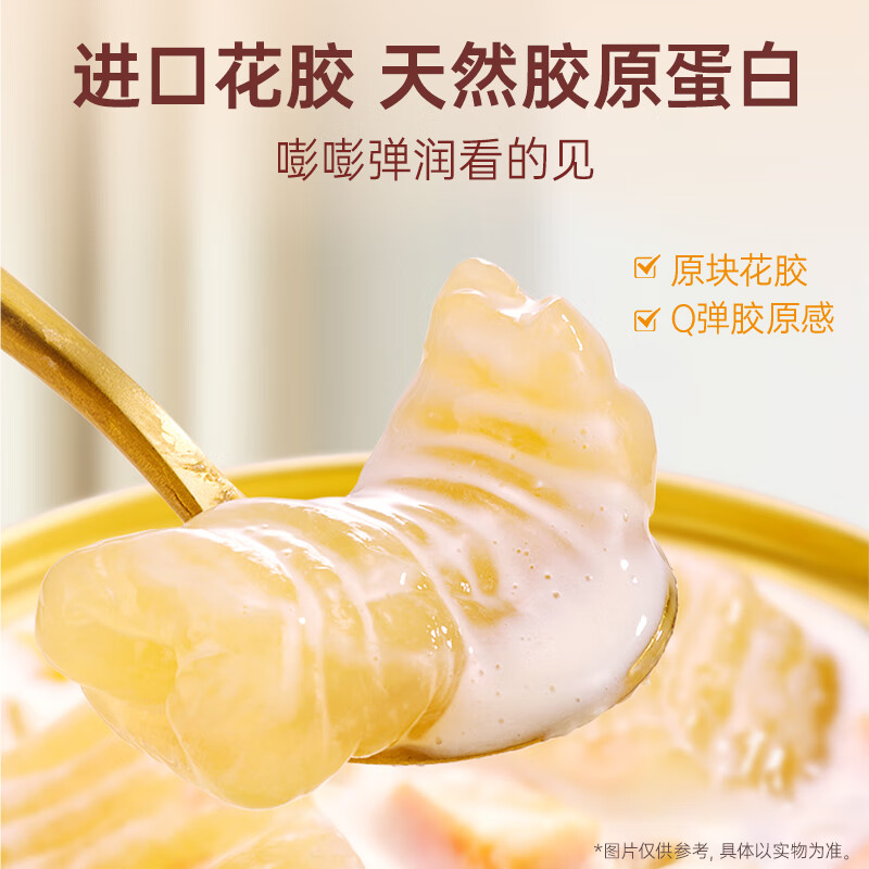 官栈 即食花胶羹 港式花胶糖水甜品 花胶粥滋补胶原蛋白 孕妇营养品 下午茶送礼 花胶羹138g*6碗+一口胶38g*8瓶