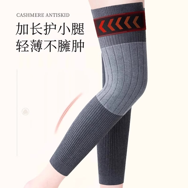 俞兆林羊绒护膝盖男女士关节保暖老寒腿中老年人加厚绑带防滑长筒套秋冬 【羊绒保暖-绑带兔毛长款】黑色 2XL