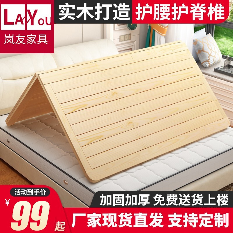 用后体验【岚友（LANYOU）实木硬床板】真的很好用吗？感觉怎么样？老用户曝光