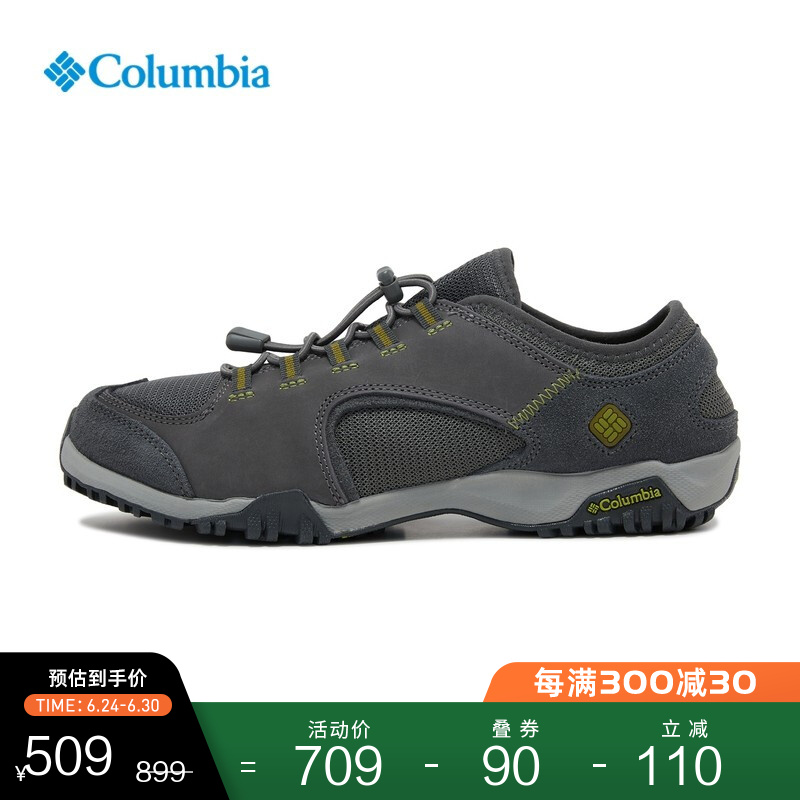 Columbia哥伦比亚春夏男子耐磨抓地运动透气舒适户外休闲鞋DM1087 051 41(26cm)