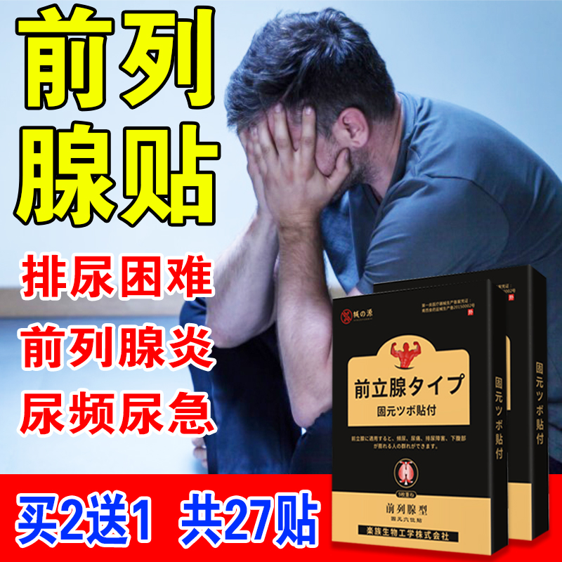保健品护理产品-械の源:亲民实用的家庭护理商品