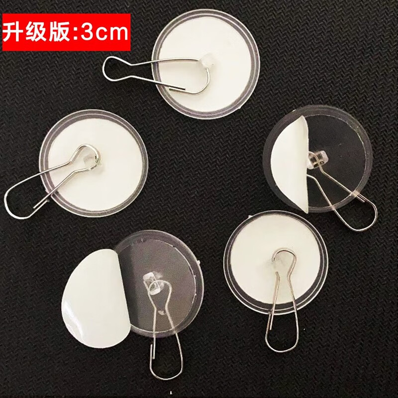 扑哩扑剌灯笼挂钩吊扇挂钩免打孔吊钩宿舍强力吸顶无痕粘钩悬挂板倒钩