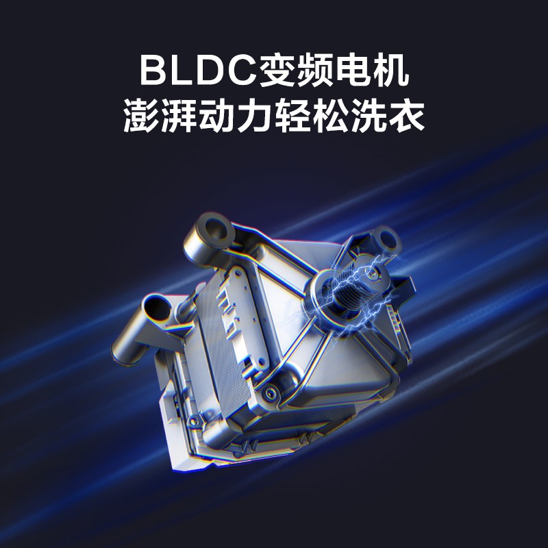 美的（Midea）滚筒洗衣机全自动 10公斤变频洗烘一体 祛味空气洗 巴氏除菌洗 智能烘干 MD100QY1 以旧换新
