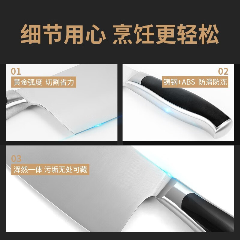 十八子作 阳江菜刀单刀 不锈钢厨房刀具黑狐切片刀高强度防锈锋利 S2703-B