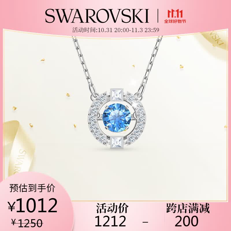 施华洛世奇跳动的心 SPARKLING DANCE 项链女女士项链生日礼物女5279425使用感如何?