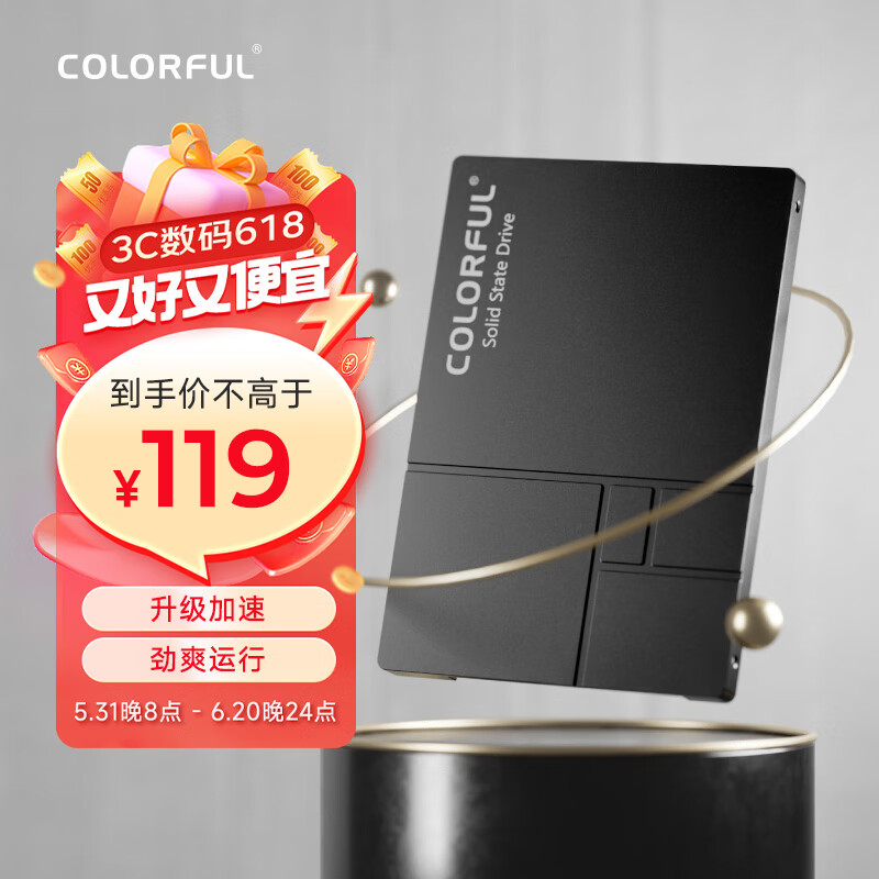 七彩虹(colorful)  240gb ssd固态硬盘 sata3.0接口 sl500系列
