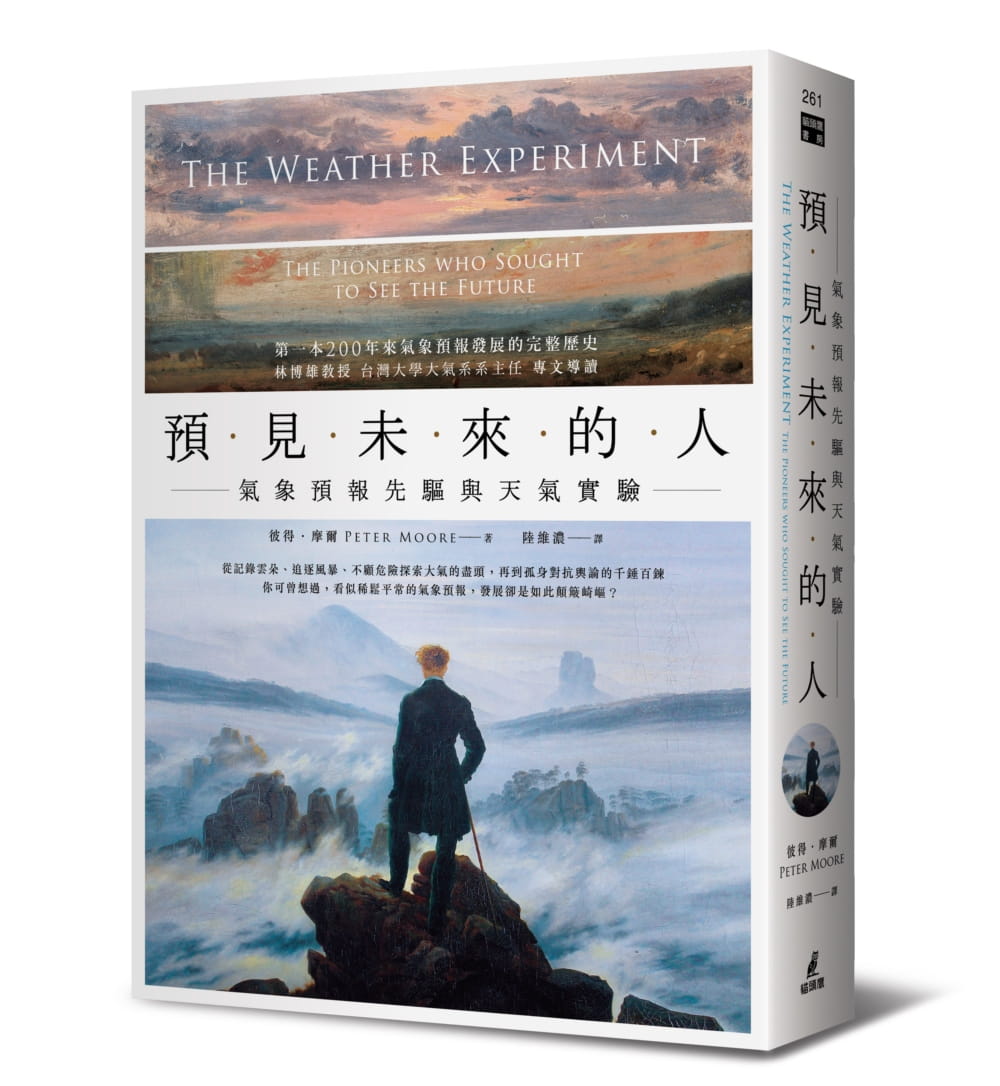 现货 彼得-摩尔 预见未来的人：气象预报先驱与天气实验 猫头鹰