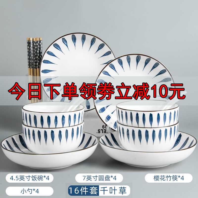 京东精选卖场 2021-06-09 - 第14张 | 最新购物优惠券 京东精选卖场 2021-06-09 - 第14张 | 最新购物优惠券