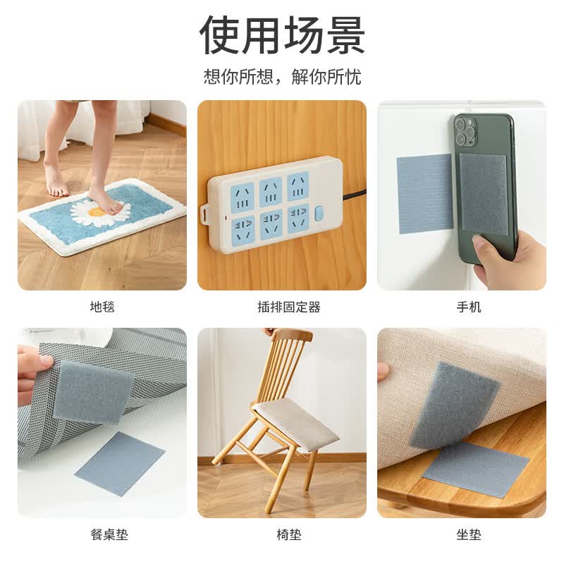 优品卫床单沙发垫固定器防滑防跑隐形床垫被子坐垫粘贴贴片不跑神器 灰色方形20对(床单/沙发通用)