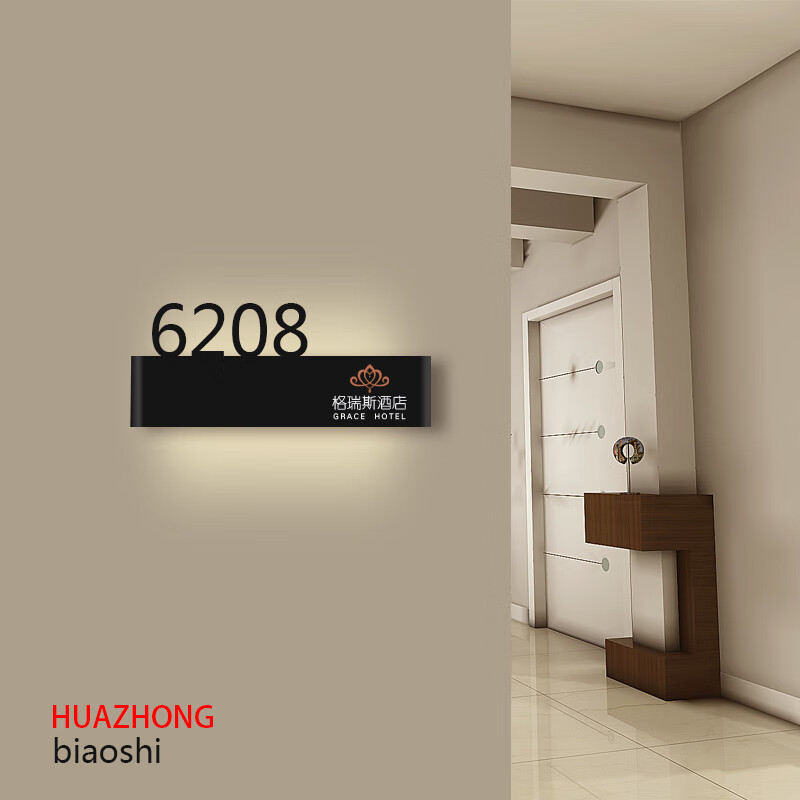 发光门牌带灯房号酒店宾馆包厢足浴标识定制内容logoled指示牌 接电款