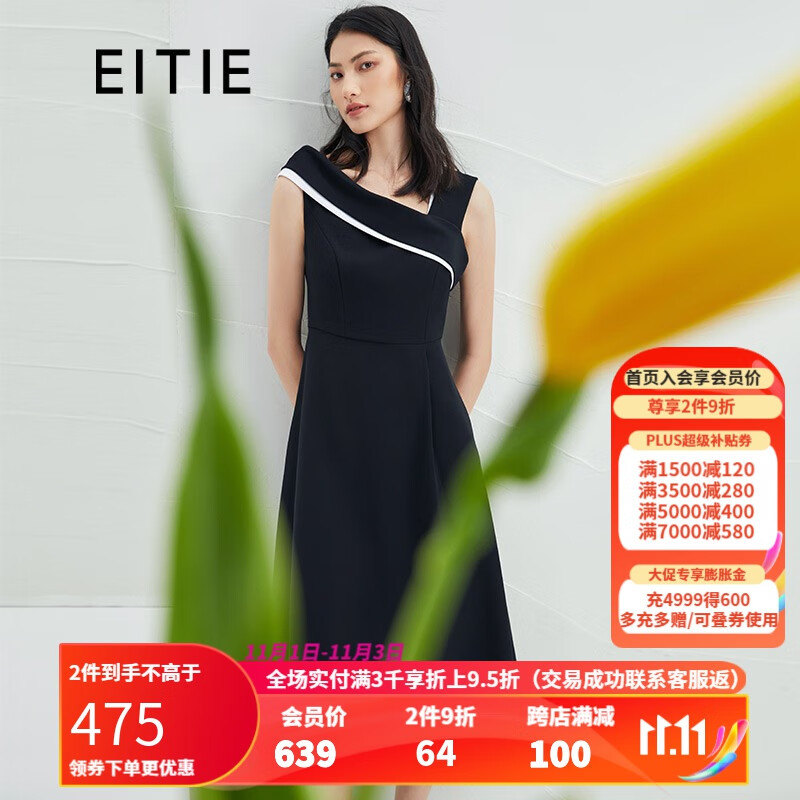 爱特爱（EITIE）气质优雅收腰a字礼服连衣裙夏季新款单肩吊带撞色商场同款6577206 黑20 165/40/L属于什么档次？