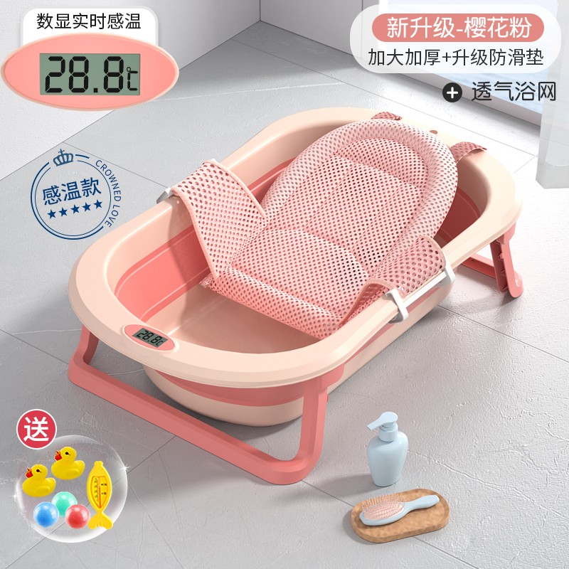京东看洗澡用具历史价格曲线|洗澡用具价格比较