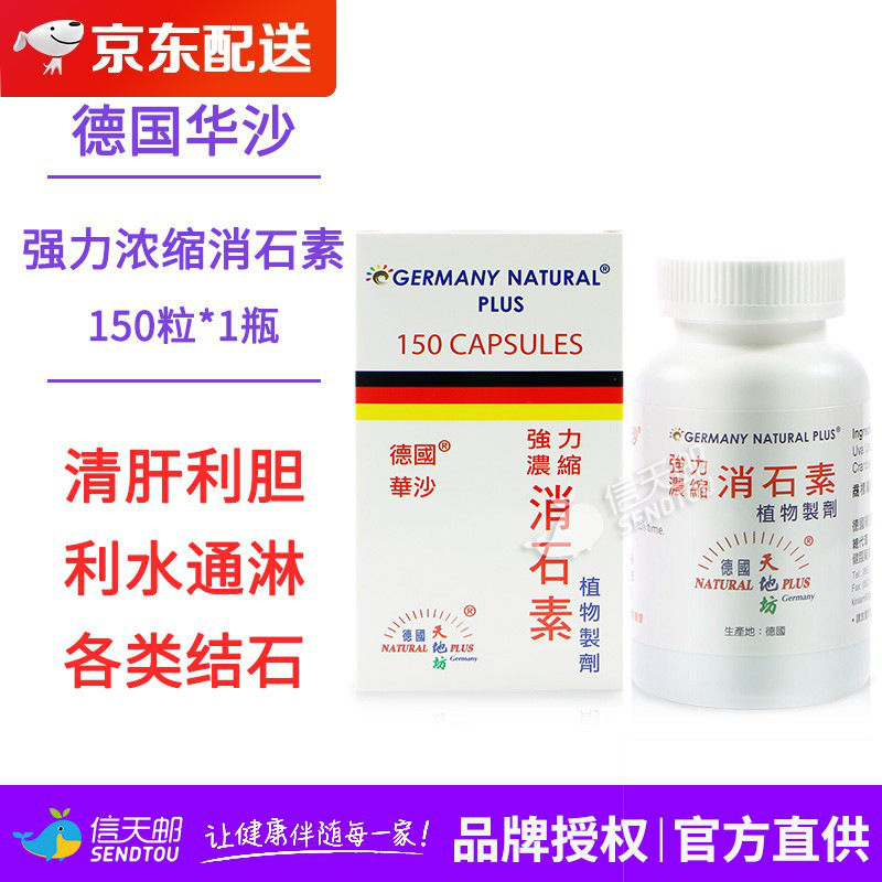 增强免疫,从健康开始