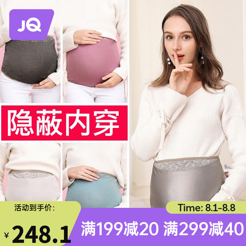 婧麒防辐射服孕妇装肚兜护胎宝孕妇防辐射服上班族隐形内穿银纤维衣服孕妇防护服 银灰色(三层升级款 XL