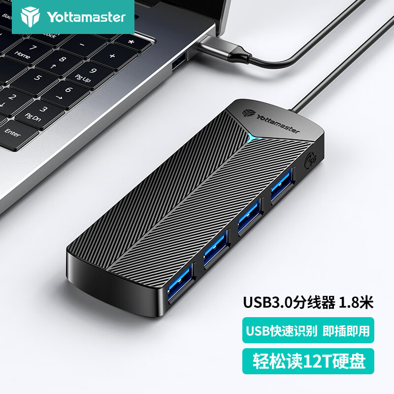 尤达大师分线器拓展坞USB-C3.0分线器4口集线器HUB适用笔记本 43.8元 - 86线报