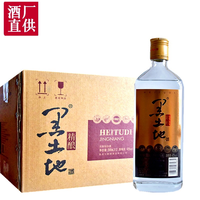白酒黑土地精酿42度500ml*12瓶浓香型酒黑龙江特产粮食白酒东北老家