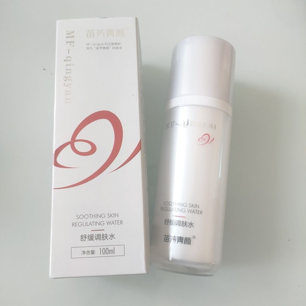 【官方】苗方清颜苗芳青颜美容院护肤品 净颜原液 舒缓调肤水100m 100