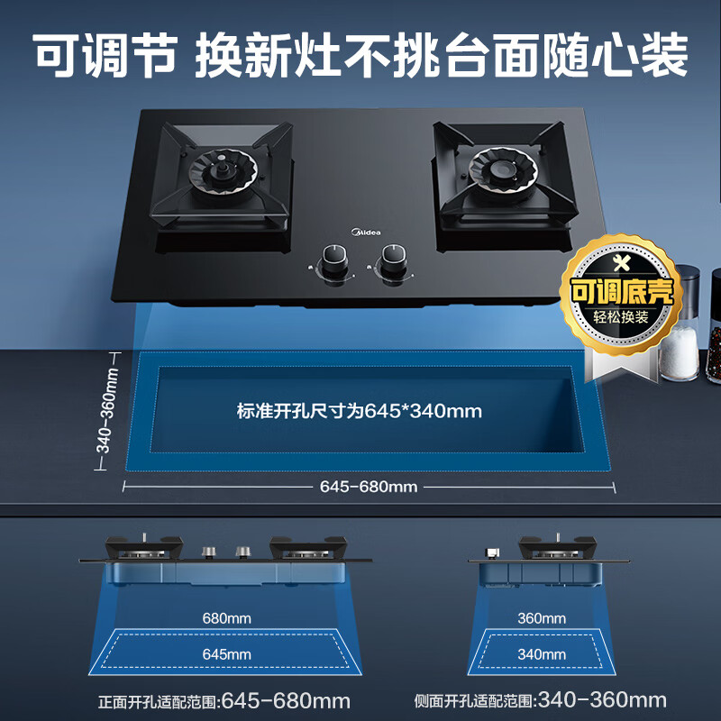 燃气灶排名前十品牌，这10款猛火快煮，厨房烹饪必备-图片2