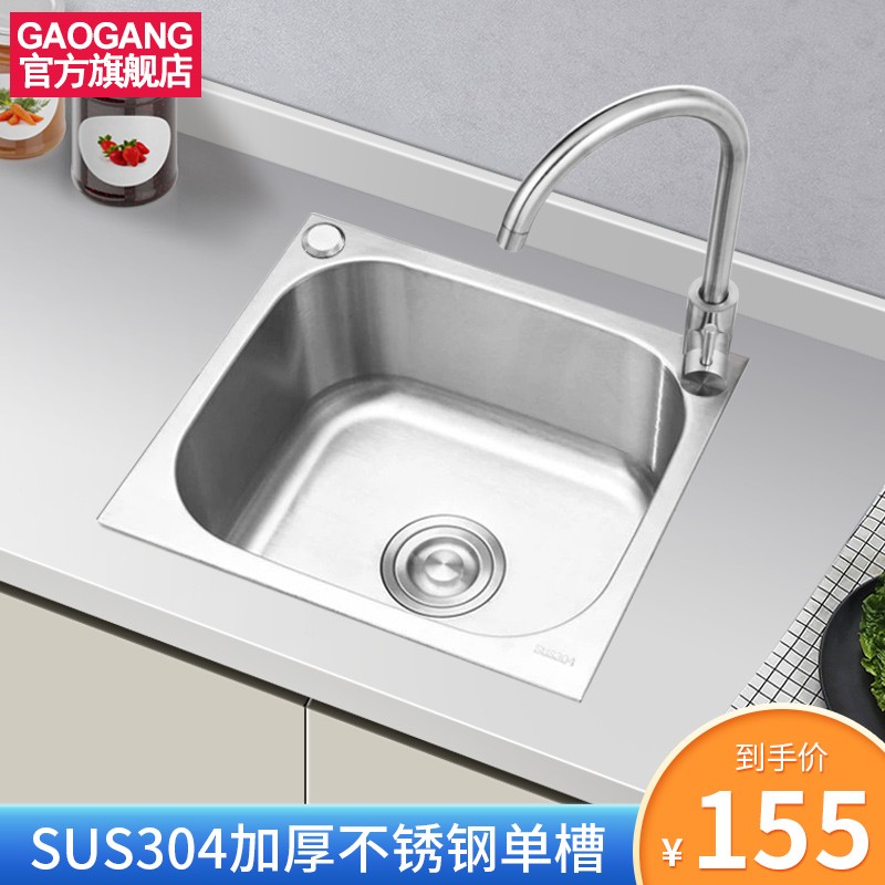 有什么软件可以看水槽历史价格|水槽价格比较