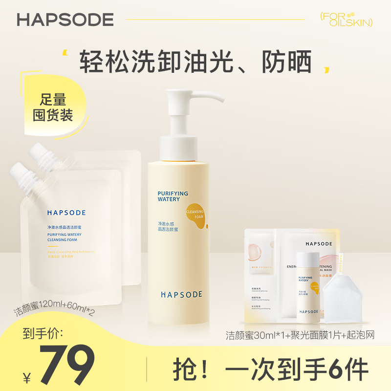 ���ڲ�������ܽ�q�����۰��������ϴ����������ϴж����һ��ˬϸ��ë��ȥ����Ů ��ȫ�°桿120ml+60ml*2